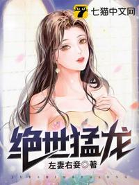 原罪不是罪