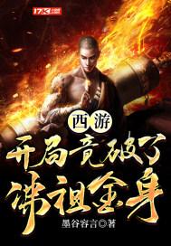 重生后我靠团宠爆红