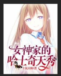 重生后我靠直播爆红了