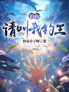 灾难降临的