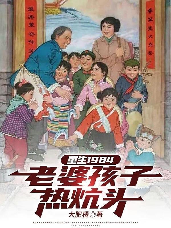 将灾难降临至所有世界