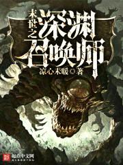我被系统坑了