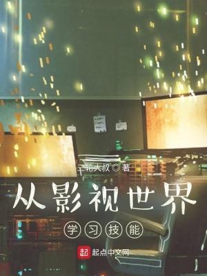 末世降临无防盗