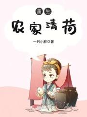 末世降临全文免费阅读
