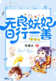 建木仙和玉斧仙