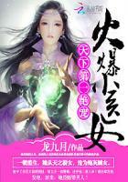 重生庶女毒医妃