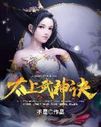 傅燕城盛眠 傅先生偏要宠