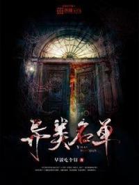 全球冰封我打造了末日安全屋
