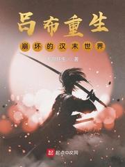 西游开局让白骨精骨质疏松!