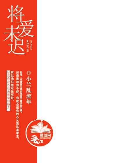 西游之富强白骨精