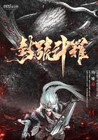 lol从解说杯开始贷款冠军笔趣阁