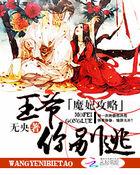 都市之最强咸鱼国民老公