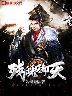都市咸鱼