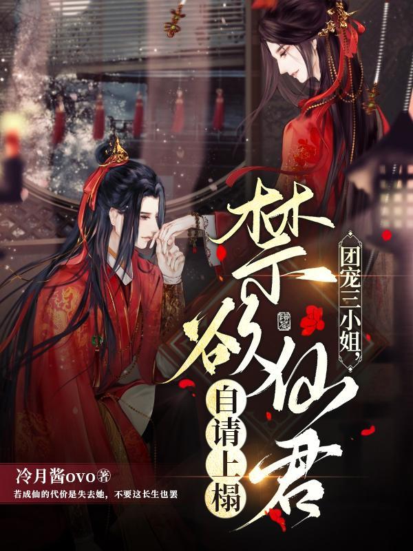 万古帝尊境界划分