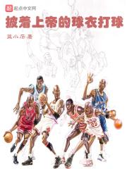 抗战之最强山贼系统