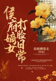 她被宠上天结局