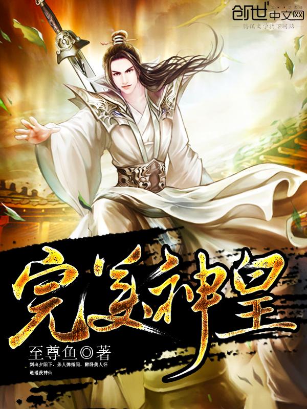 魔术后宫学园全文TXT奇书网