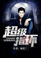 魔术后宫学园百度百科