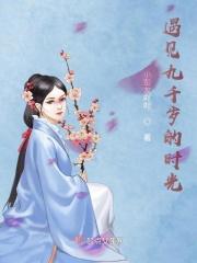 她靠恶女人设爆红了 汉堡炸鸡