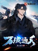 无忧传奇是哪一年开放的