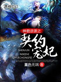 傲天帝尊免费阅读
