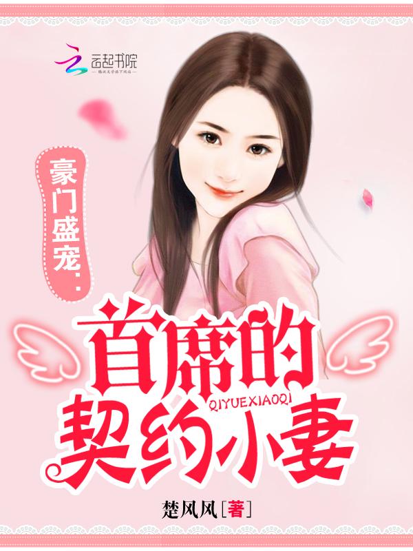 仙帝自称什么