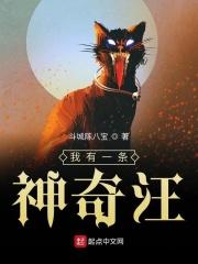 万人迷也会弄丢小狗吗全文阅读