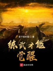 从斗破开始攻略少女最新章节