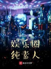穿越成冥王加入聊天群的