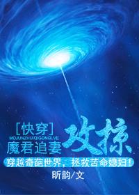 我官二代竟被打压了刘喻贤