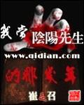 竟被打压了