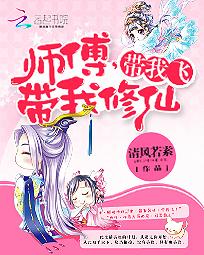 官二代惹不得