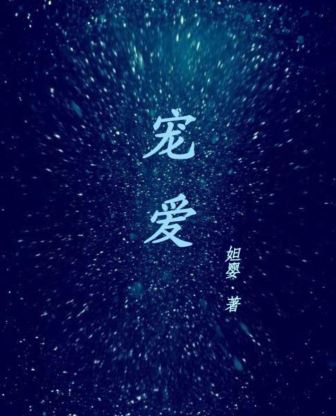 反派boss上位指南不可思白结局