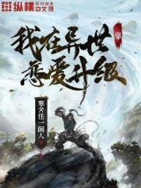 网游从一场邂逅开始 圆月悬空
