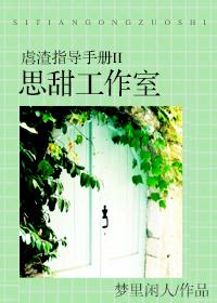盗墓我拆了格尔木疗养院完结