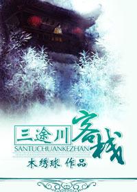 脑叶公司但是前辈