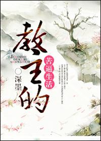 蜕变zimtie