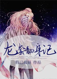 全村拿我祭祀反手一刀全干翻