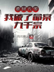 西游我不当昏军