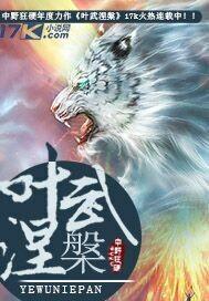浅婚深爱慕念琛