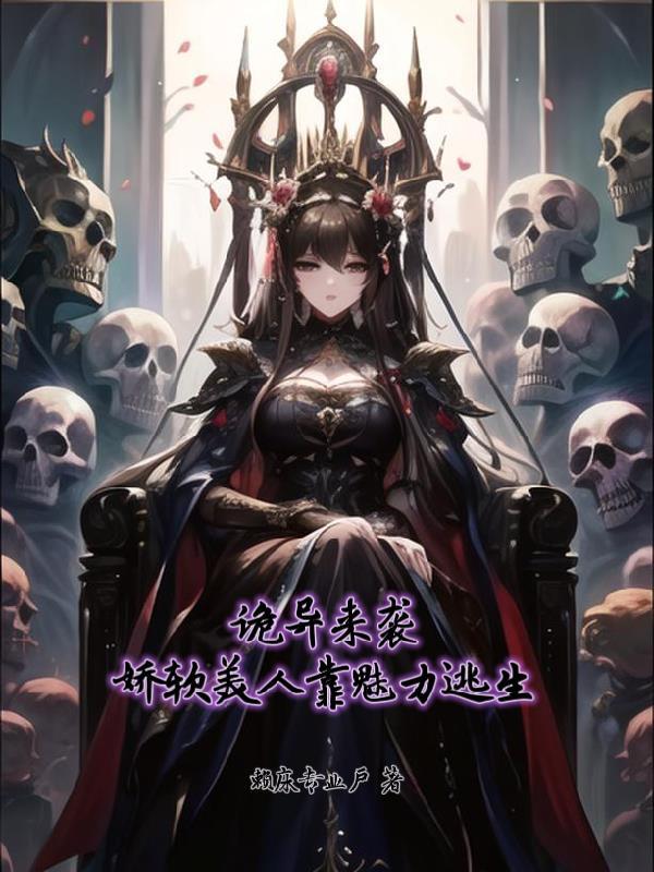 森林荡秋千简笔画