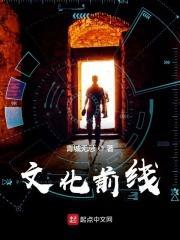 女配的另一种选择免费阅读