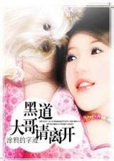 混在爱情公寓里的咸鱼