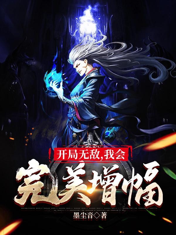 晚明海枭笔趣阁