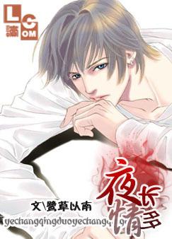 晚明海枭TXT