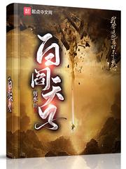 快穿之娇媚动人 喵了个咪
