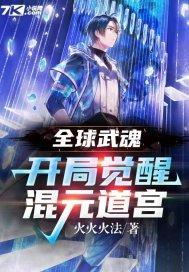 御兽真仙