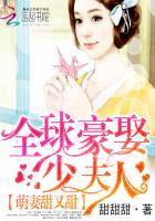 许妍许琛顾哲宇的叫什么名字