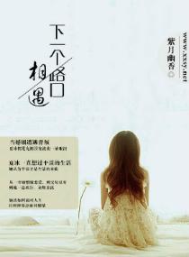 八零军宠村姑闪婚后变成小娇娇by耐耐不恋…