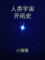 霍格沃茨与中国魔法(哈利波特同人)